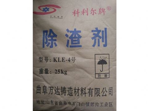 點(diǎn)擊查看詳細(xì)信息<br>標(biāo)題：科利爾除渣劑 閱讀次數(shù)：4648